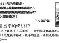 《海贼王》新剧场版预告发布，BOSS的身份揭晓，红发香克斯的女儿