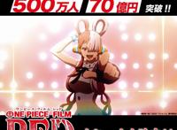 《海贼王RED》上映十天破70亿日元，百亿票房稳了！香克斯YYDS