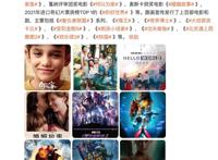 《海贼王RED》版权已购买，预计11或12月上映！日本票房突破157亿