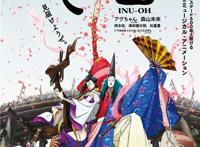 北影节抢票结束《航海王：红发歌姬》最快售罄