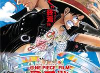 北影节抢票结束《航海王：红发歌姬》最快售罄