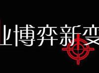 支付宝皮肤从9.9元被炒至150万，搭载区块链的NFT将成下一块掘金地？