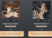 支付宝皮肤从9.9元被炒至150万，搭载区块链的NFT将成下一块掘金地？