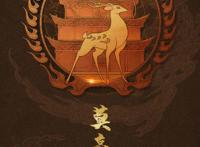 看《国家宝藏3》的第一滴泪，献给了谁？我心归处·敦煌莫高窟！