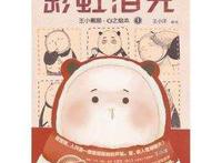 看过这8部漫画，你还敢说国产动漫都很LOW?