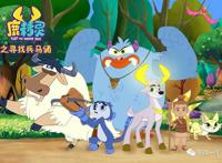 《鹿精灵》第二季卫视、网络收视双线飘红，梦东方“中国迪士尼”商业版图初现