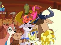 月是中秋分外圆《鹿精灵》相伴合家欢