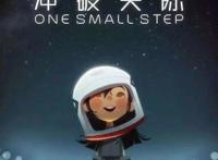 “九色鹿”、“哪吒”、“雄狮”……您看过吗？