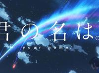 这部动画电影太难制作？集结日本业界精英，宫崎骏得力伙伴都去了