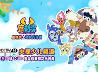 一带一“鹿”新经典国漫《鹿精灵》登陆央视少儿黄金档