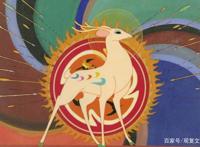 九色鹿丨半个世纪前的国漫王者