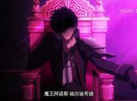 比勇者还像勇者的魔王完结了，这是我看过最善良的魔王