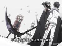 魔王学院：转生和复活究竟有什么区别？在动画中是如何体现的？