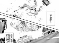 男主转生成一把剑，并被兽耳娘少女捡走，无奈只能和对方一同冒险