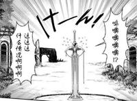 男主转生成一把剑，并被兽耳娘少女捡走，无奈只能和对方一同冒险