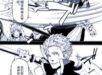 转生史莱姆：兽王国毁灭，卡利翁太自信，绝招却只给米莉姆挠痒痒