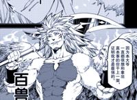 转生史莱姆：兽王国毁灭，卡利翁太自信，绝招却只给米莉姆挠痒痒