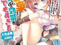 设定真奇葩！这几部异世界漫画的主角别说是人了，连生物都不是！