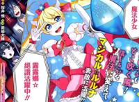 设定真奇葩！这几部异世界漫画的主角别说是人了，连生物都不是！