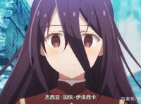 魔王学院：虚假的勇者即使背负千万人的心意也只是个跳梁小丑！