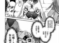 漫画推荐：这是一部少年王道冒险漫，男女主都不是龙傲天，可安利