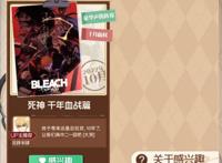 某站十月新番片单公布，没有《死神》最终季，也没有《电锯人》