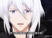 魔王学院：雷伊为何选择伪装成辛的转生？他又是如何伪装的？