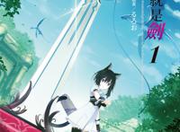 奇怪的转生又又又增加了？男主转生成为剑人，这该死的既视感！