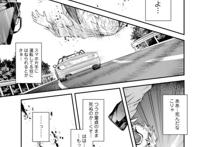 十月新番：转生成为魔剑了第一集内容提前看