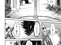 十月新番：转生成为魔剑了第一集内容提前看