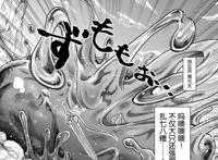 奇怪的转生又增加了！少年转生成为魔剑，开启“剑傲天”之旅