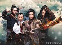 翻拍西游记的那么多，为什么我偏说《魔游纪》？