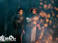 《魔游纪II兽王之战》系列最狠一仗打响，世界观已趋于完善