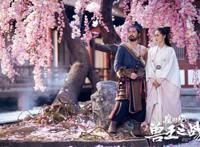 《魔游纪Ⅱ》主题曲《易水别赋》上线悠悠古韵唱尽魔游情