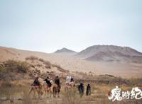 《魔游纪Ⅱ烈风峡谷》上线赏金小分队全力出击迎战幽怪