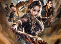 音频怪物倾情献唱主题曲《魔游纪》第二季重磅归来