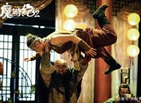 《魔游纪II烈风峡谷》：乱世纷争惊天劫，波谲云诡显人心