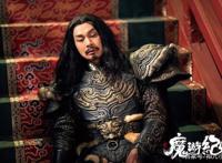 《魔游纪Ⅱ兽王之战》：异人纷争风云再起，神秘兽人暗酿阴谋