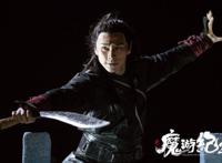 《魔游纪Ⅱ烈风峡谷》绝境历险九死一生，暗黑宇宙初见端倪