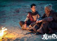 《魔游纪Ⅱ烈风峡谷》绝境历险九死一生，暗黑宇宙初见端倪