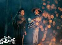 《魔游纪Ⅱ兽王之战》今日上线异人小队打响热血反击