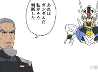 水星的魔女爆笑玩梗图：女二父亲定义高达的标准刹那抓住了未来