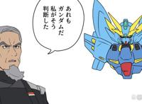 水星的魔女爆笑玩梗图：女二父亲定义高达的标准刹那抓住了未来