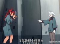 来自高达水星的魔女官方的福利唯独女二的裤子与其他人不一样