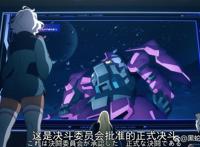 来自高达水星的魔女官方的福利唯独女二的裤子与其他人不一样