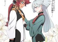 高达水星的魔女版权绘及2话剧透高达也没了号封一集钱扣七百多