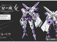 「高达」系列时隔7年的新作TV动画「机动战士高达水星的魔女」