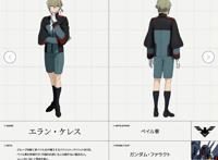 《机动战士高达水星的魔女》角色MS机设公开