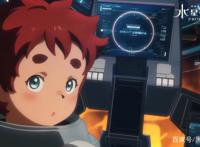 机动战士高达水星魔女离谱设定被槽女主4岁开高达生日当天丧父