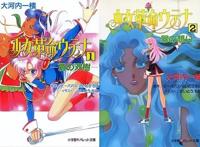 十月新番动画《机动战士高达水星的魔女》第一集更新